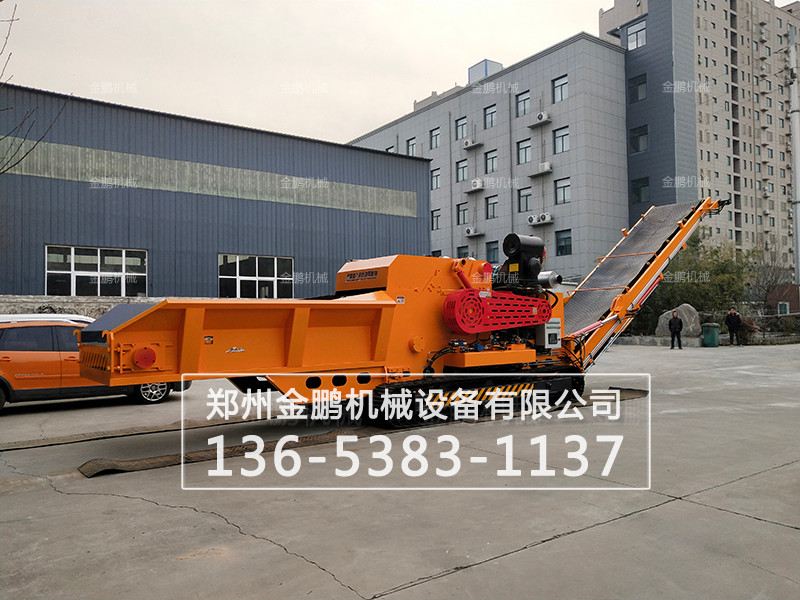 履带式木材粉碎机